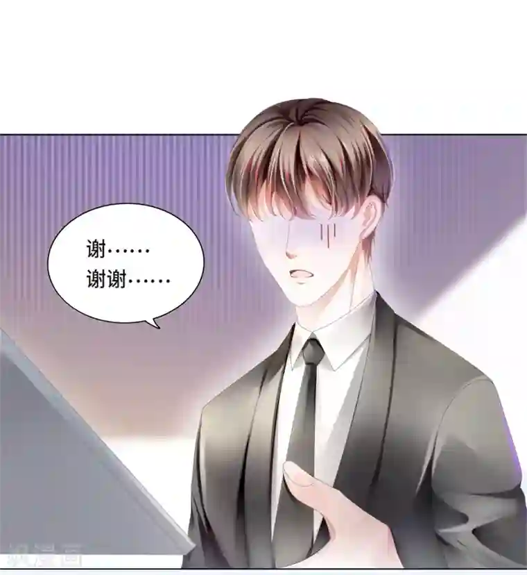 西装下的魔王第11话 怎么变成卖色相了