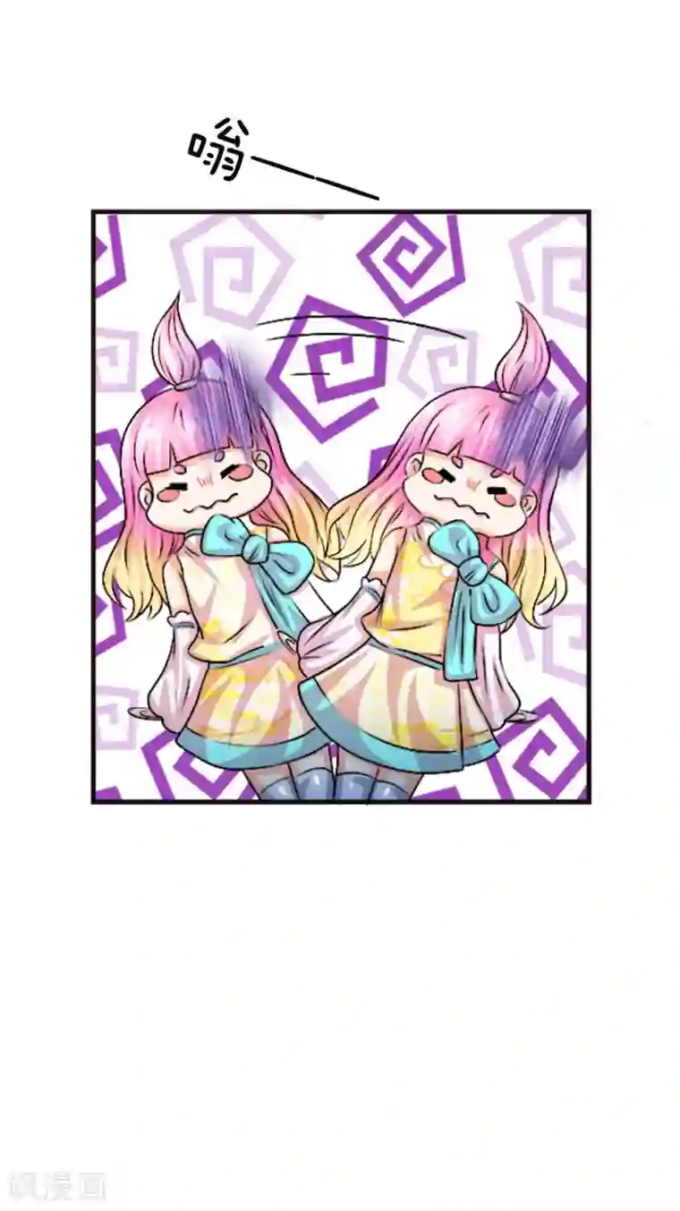 至尊红包皇帝第29话 鬼鬼祟祟，有何企图