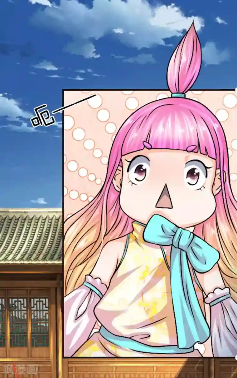 至尊红包皇帝第29话 鬼鬼祟祟，有何企图