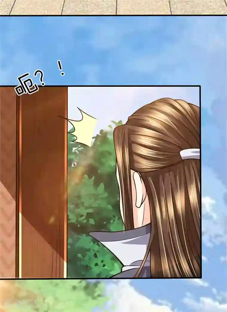 至尊红包皇帝第30话 眼神清澈，气质不同