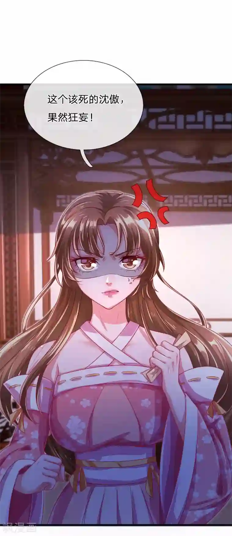 凤临天下：天下第一女君第37话 鬼阎王夜邀