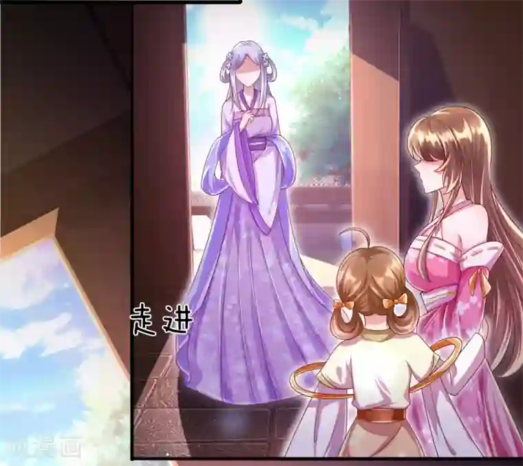凤临天下：天下第一女君第37话 鬼阎王夜邀