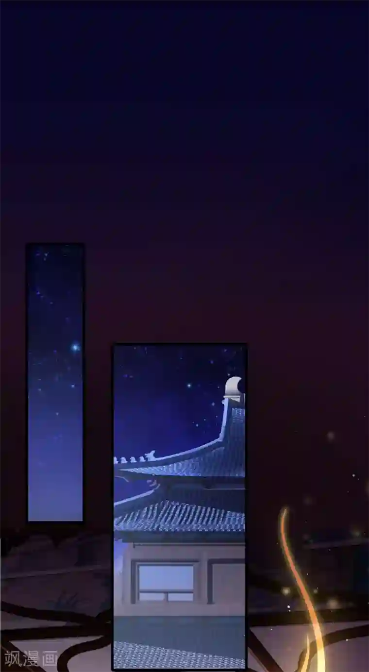 凤临天下：天下第一女君第37话 鬼阎王夜邀