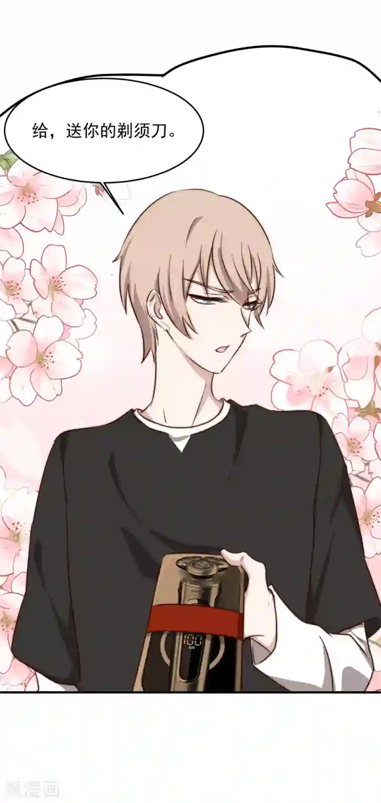 入戏太深第18话 给柳南风买的礼物