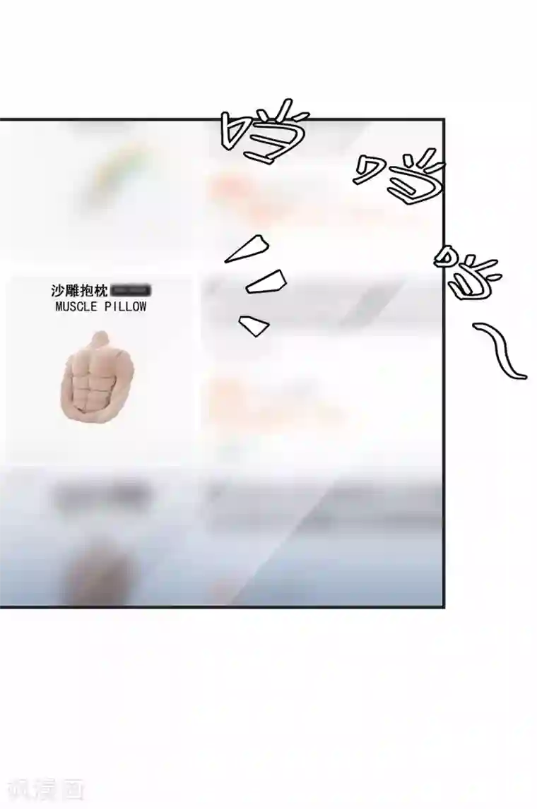 入戏太深第18话 给柳南风买的礼物