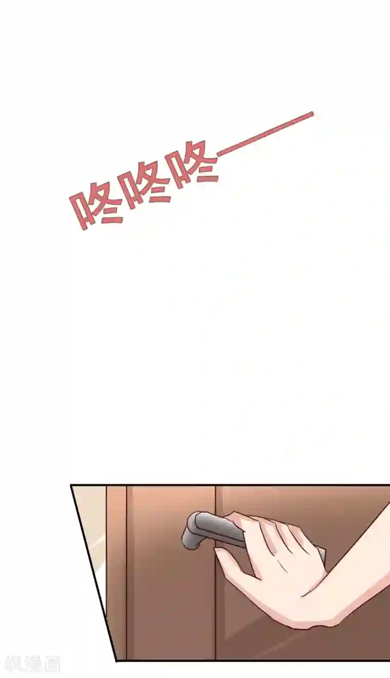 女神重塑计划第6话 减肥是为了你啊