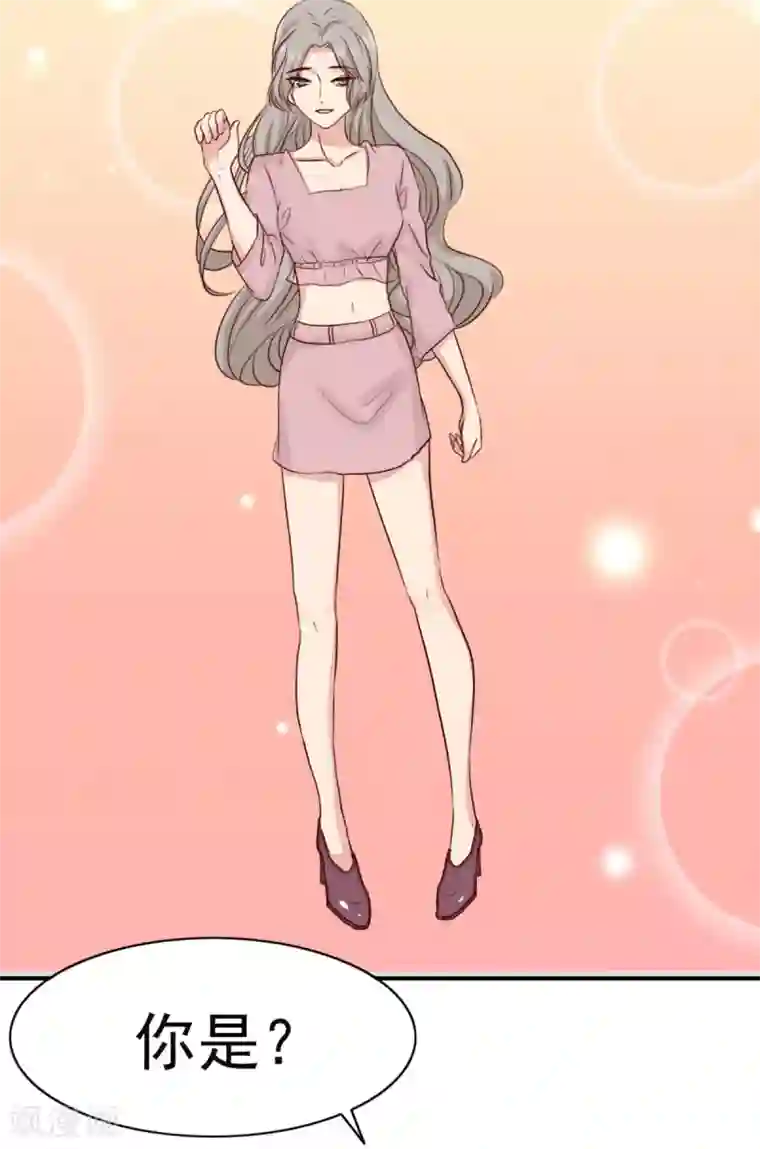 女神重塑计划第6话 减肥是为了你啊