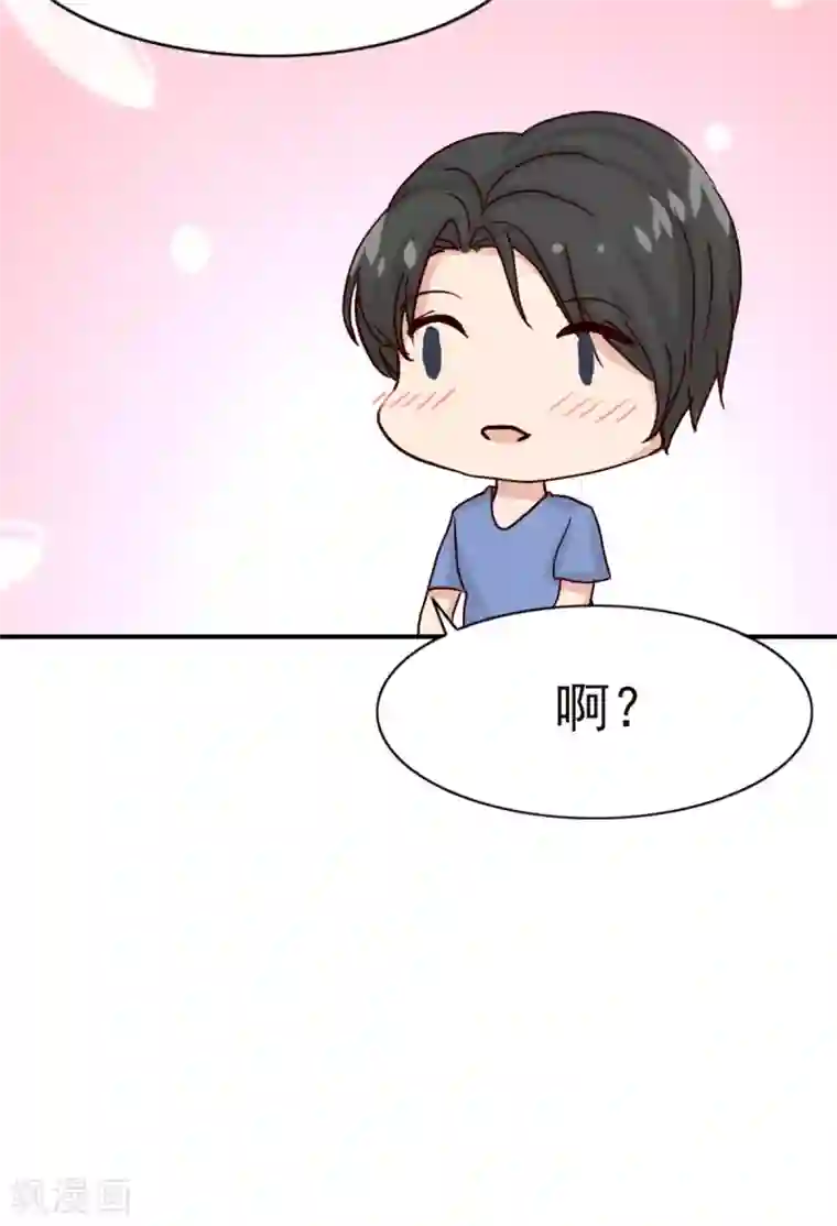 女神重塑计划第6话 减肥是为了你啊