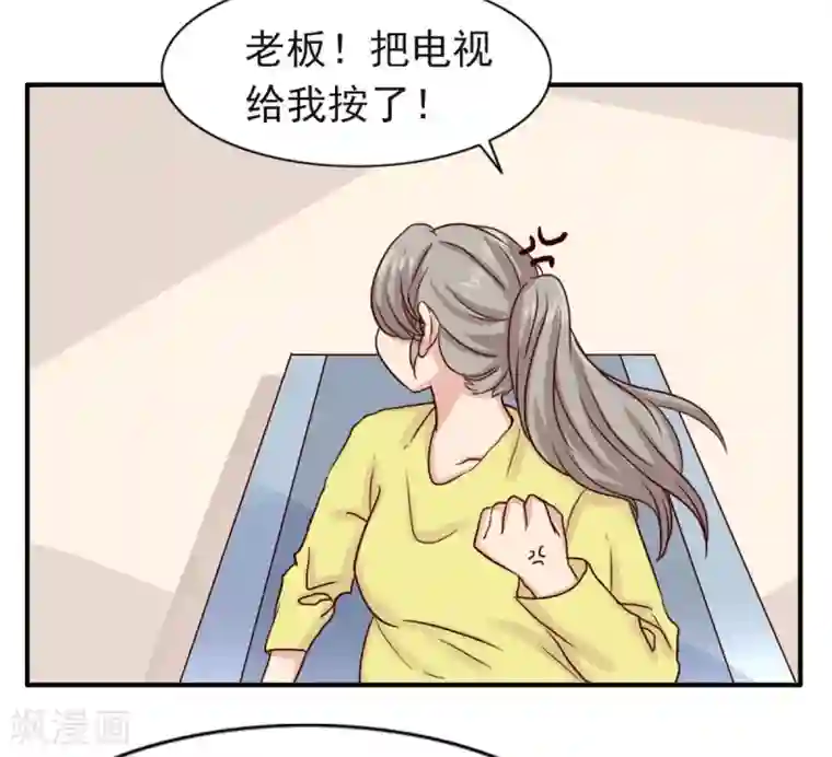 女神重塑计划第6话 减肥是为了你啊