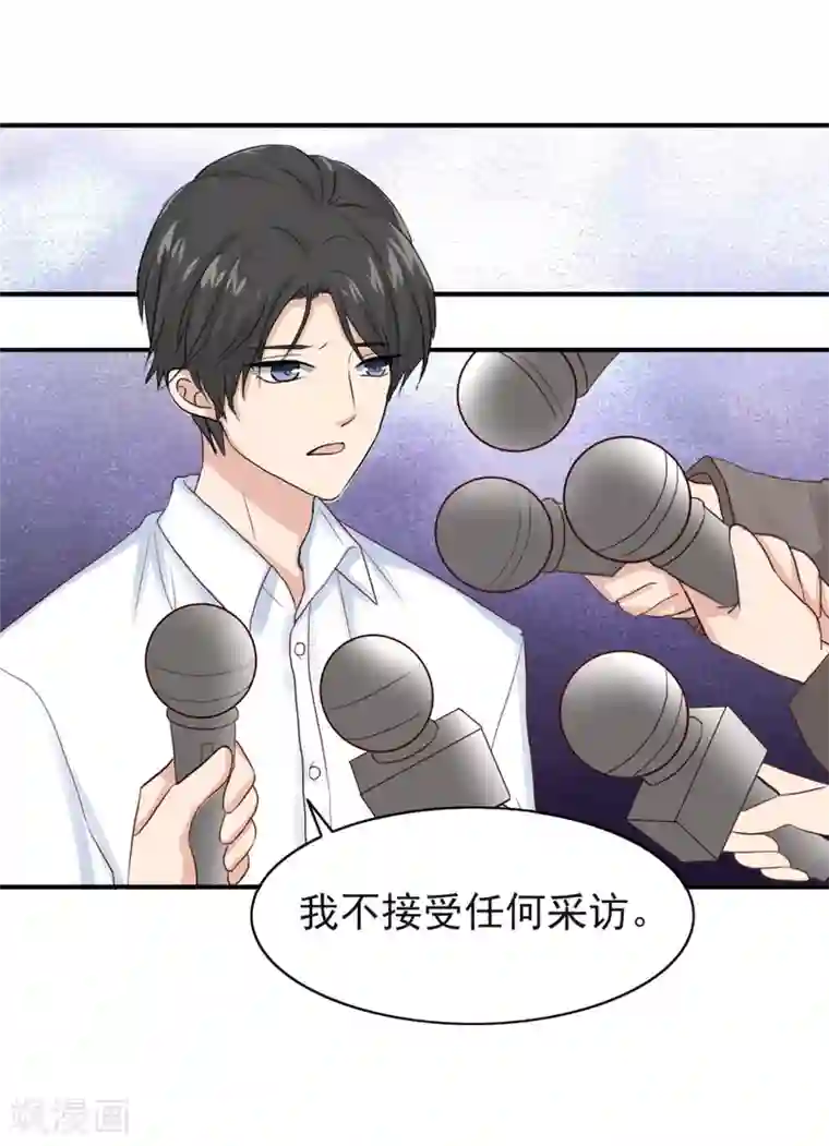 女神重塑计划第6话 减肥是为了你啊