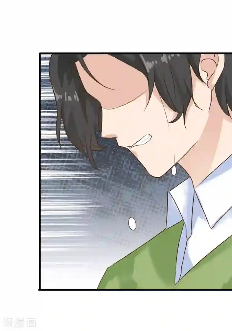 女神重塑计划第7话 有什么资格喜欢别人