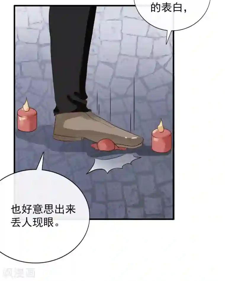 女神重塑计划第7话 有什么资格喜欢别人