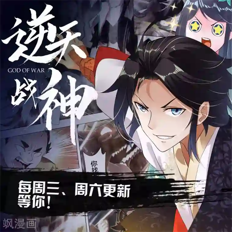 奉子成婚：鲜妻不准逃第22话 爷爷的推波助澜