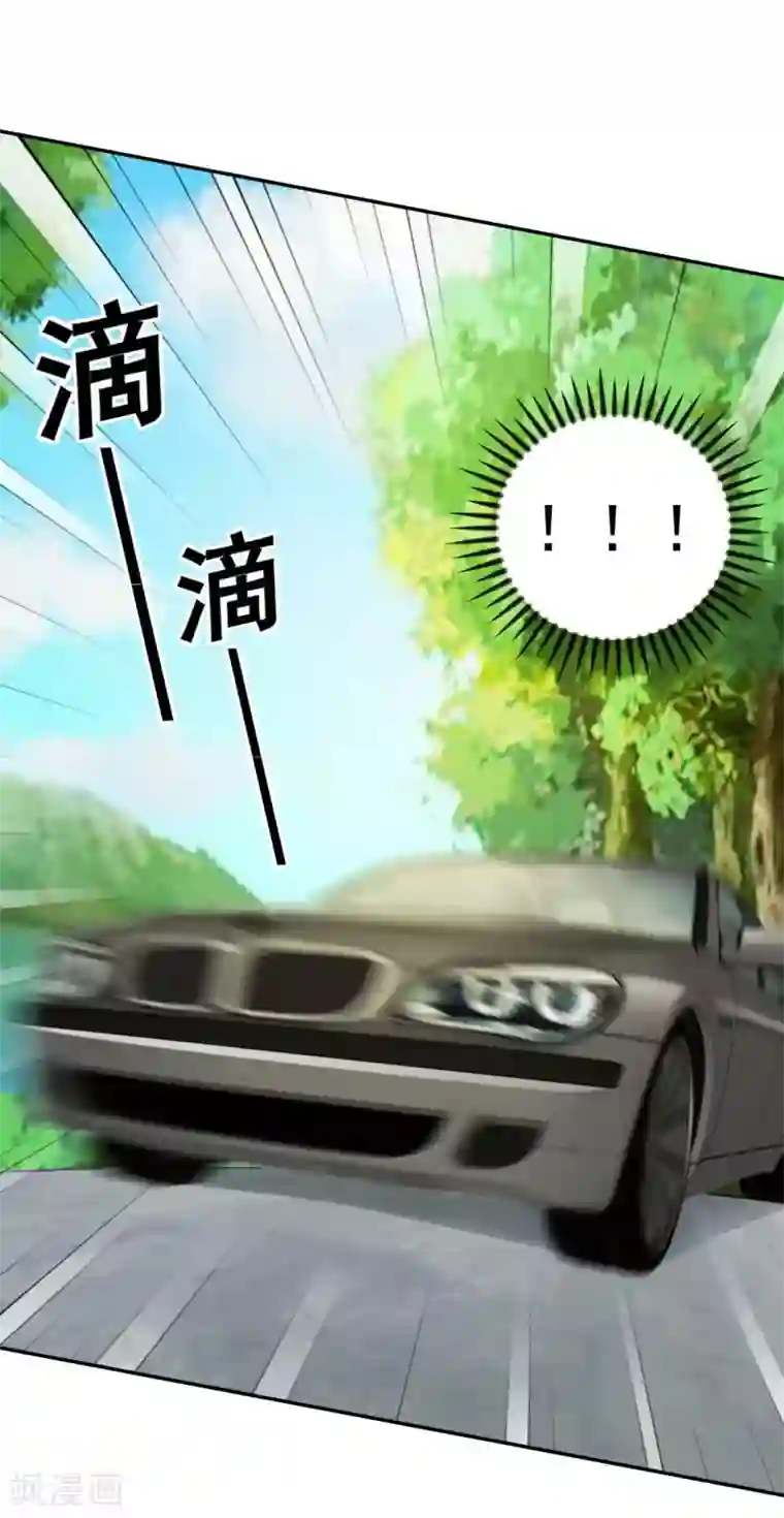 奉子成婚：鲜妻不准逃第23话 敢动她！手不要了？