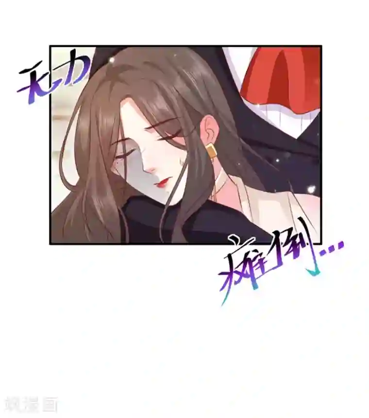 渣男回收俱乐部第21话 我只能来硬的