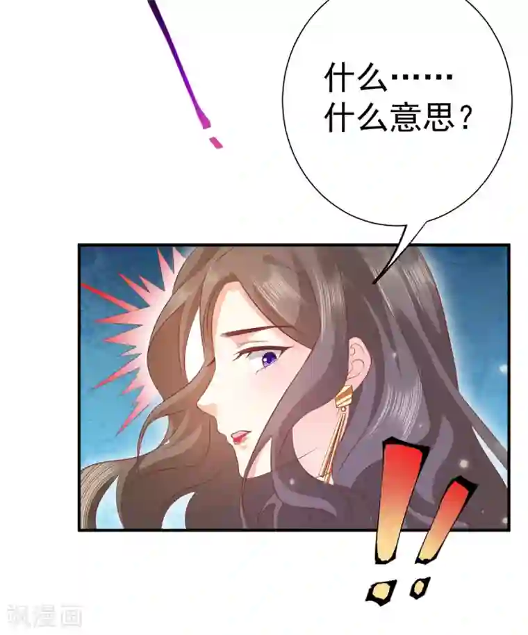 渣男回收俱乐部第21话 我只能来硬的