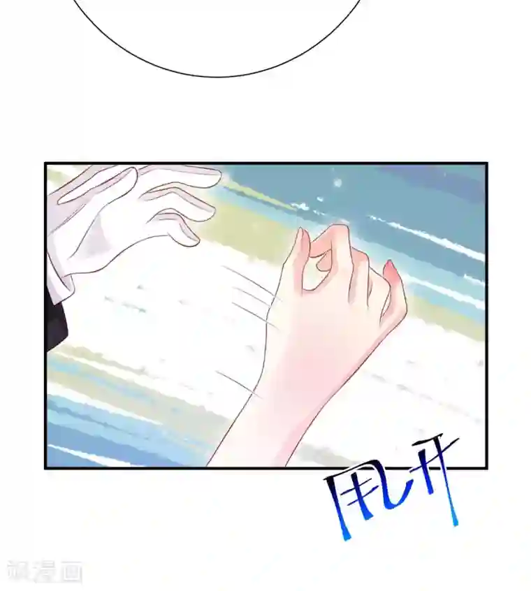 渣男回收俱乐部第21话 我只能来硬的