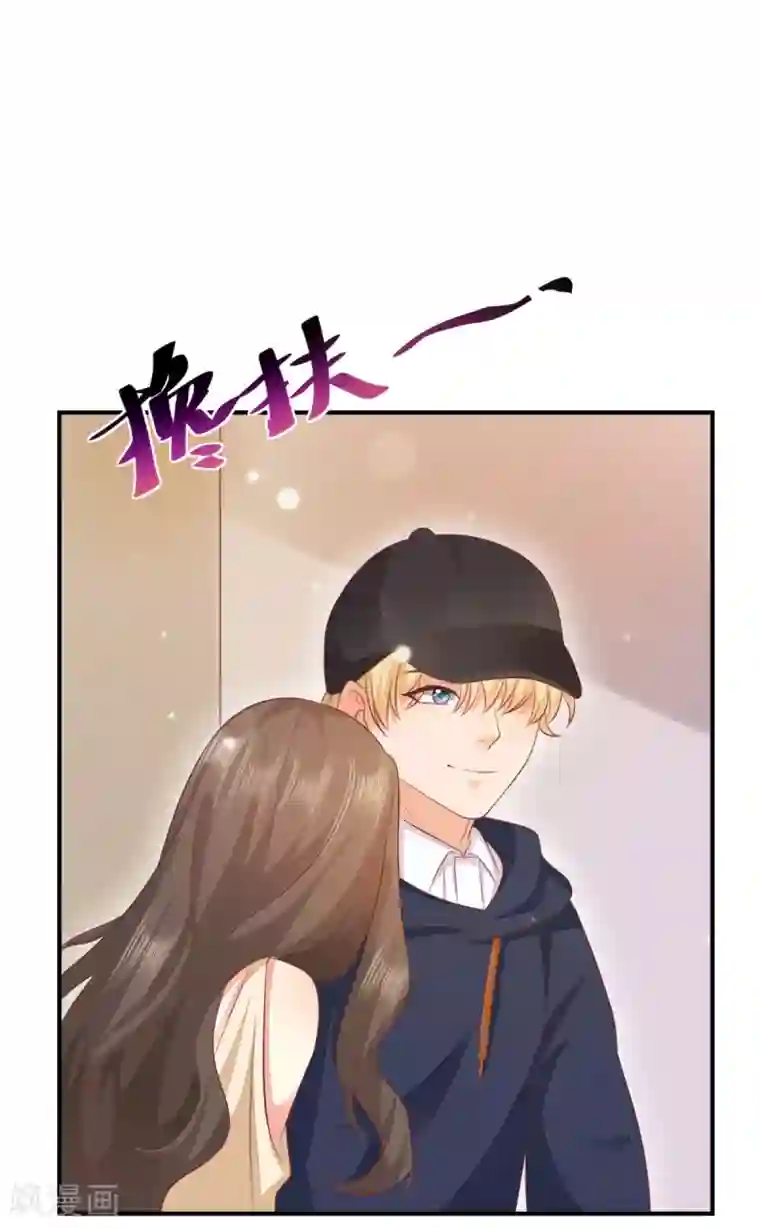 渣男回收俱乐部第22话 玩起来不尽兴