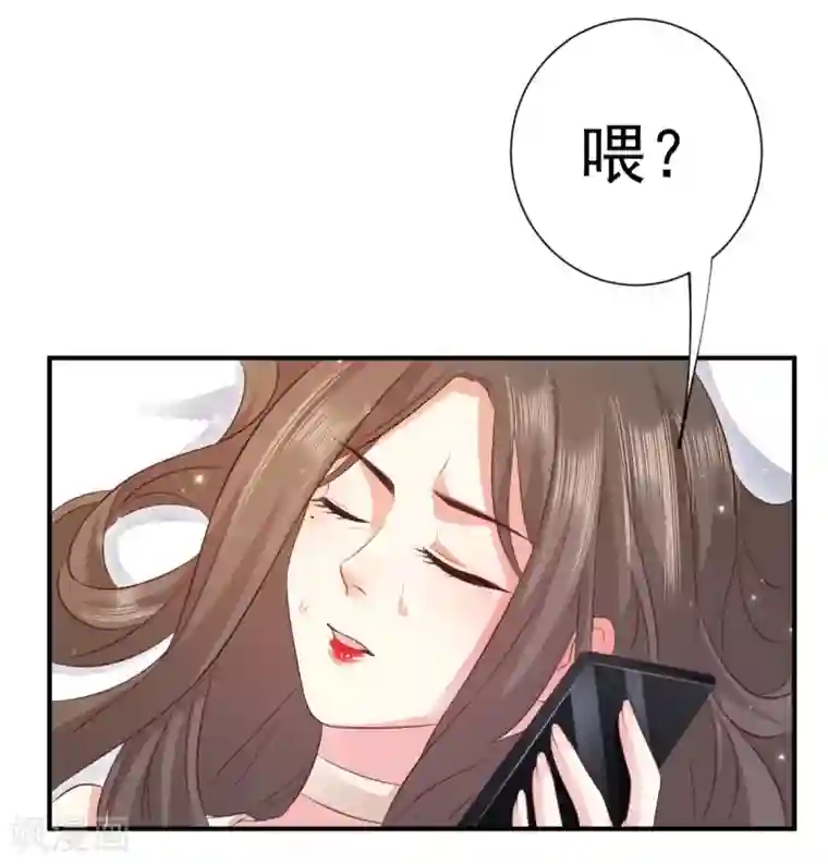 渣男回收俱乐部第22话 玩起来不尽兴
