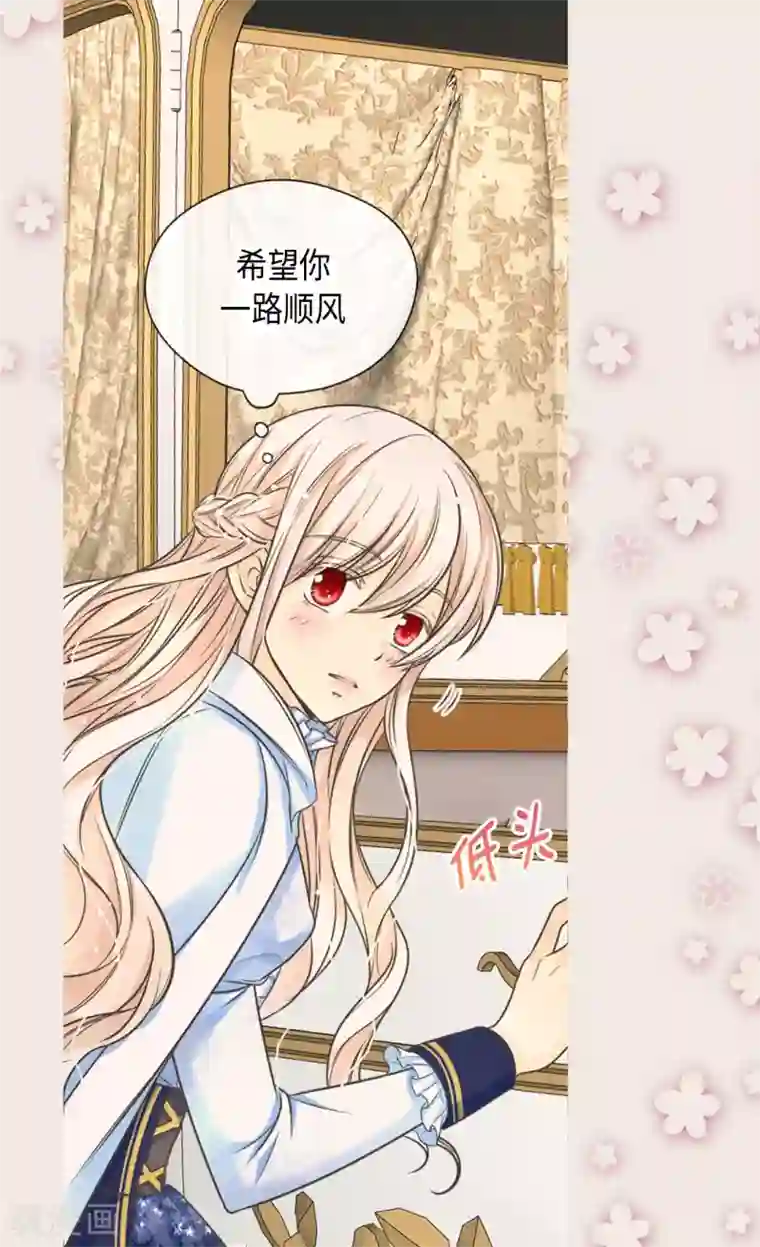 皇帝的独生女第378话 见到另一个血缘关系