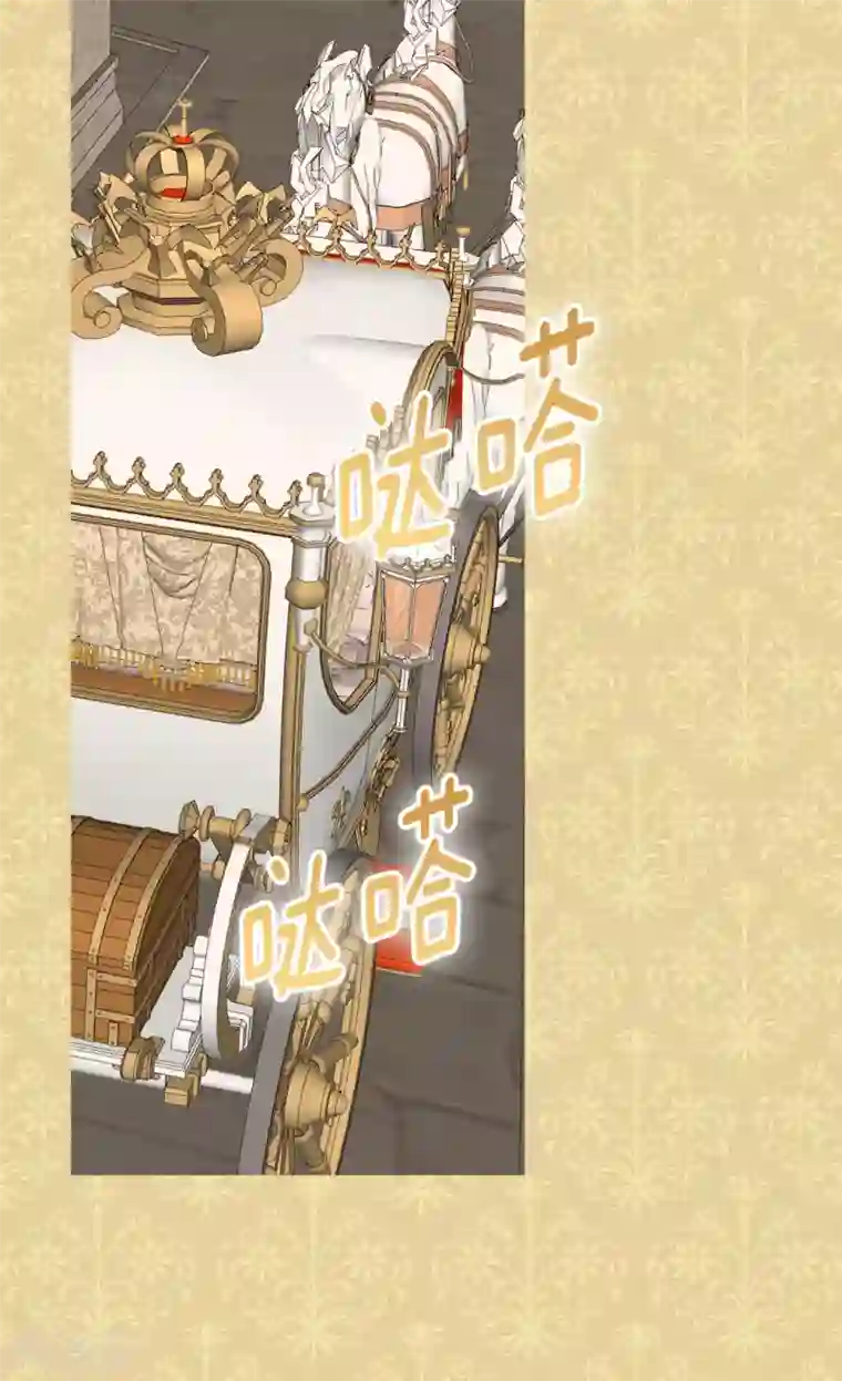 皇帝的独生女第378话 见到另一个血缘关系