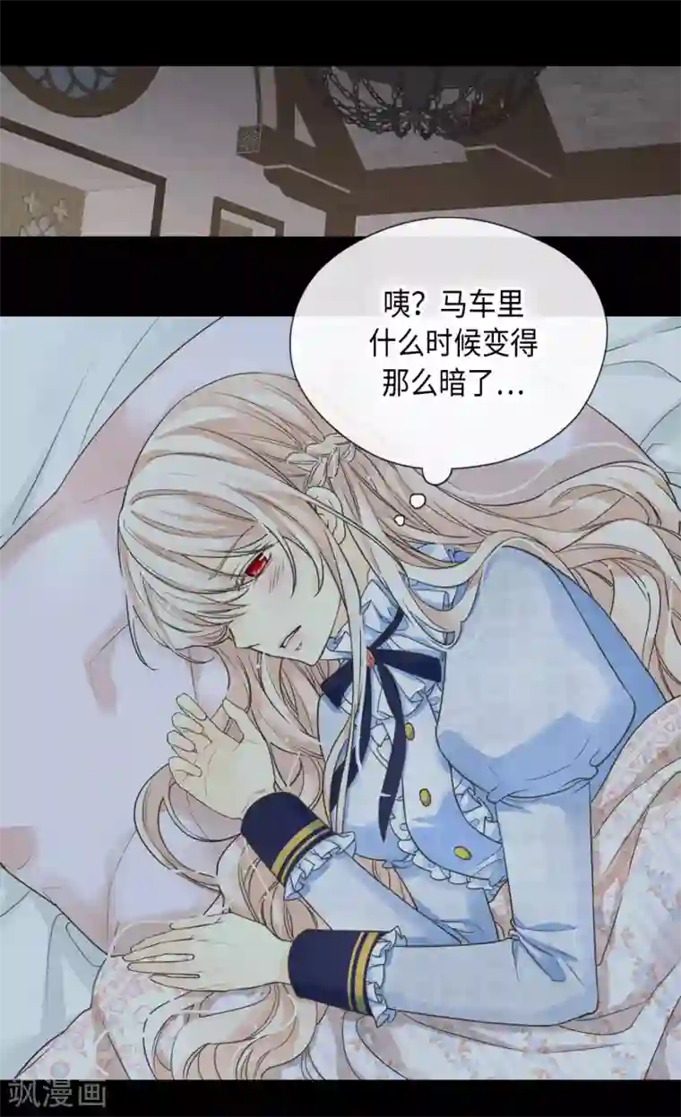 皇帝的独生女第378话 见到另一个血缘关系