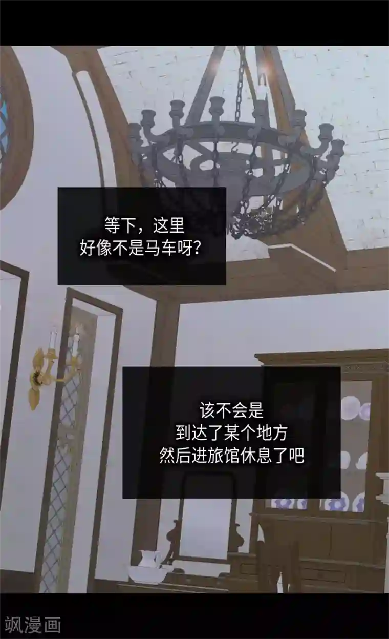 皇帝的独生女第378话 见到另一个血缘关系