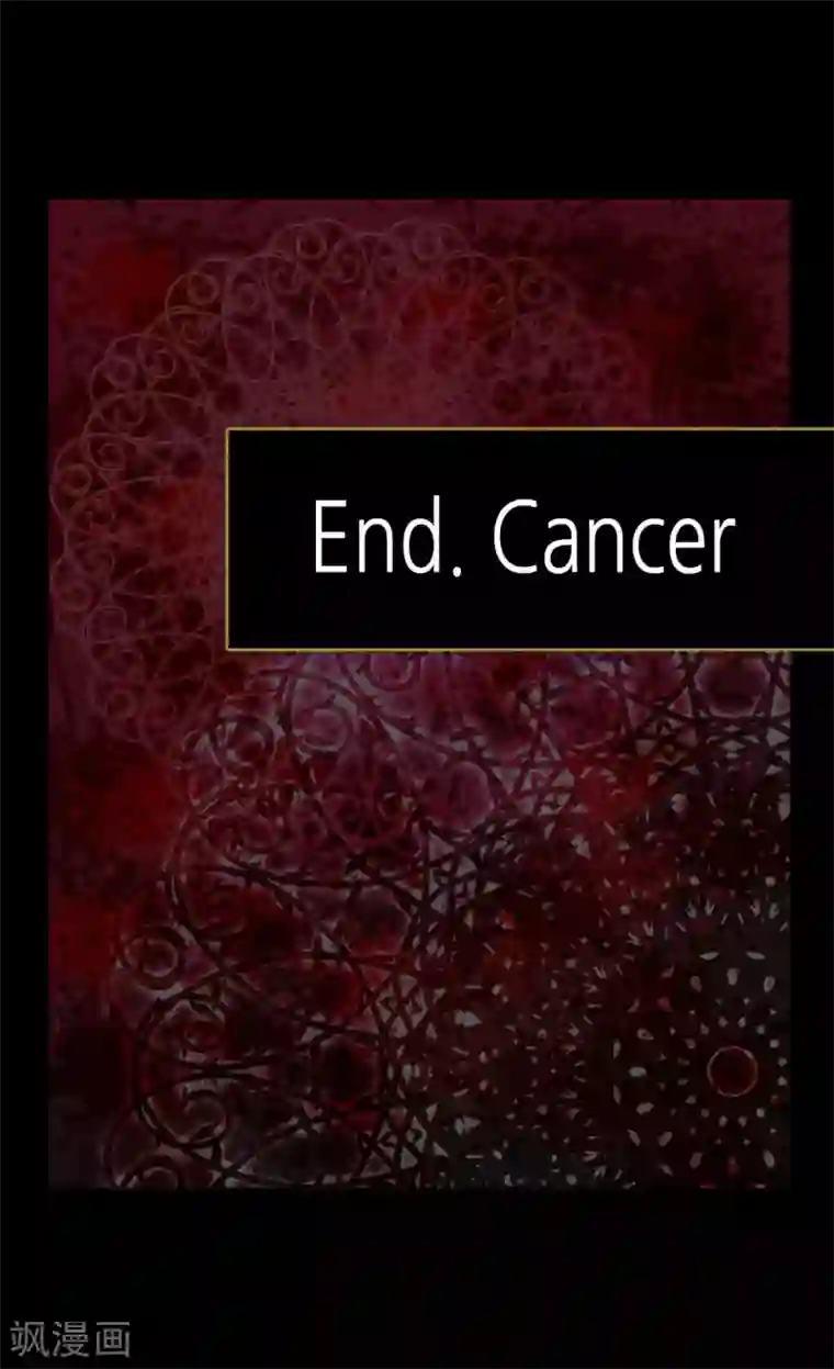 皇帝的独生女第379话 被诅咒的小孩故事