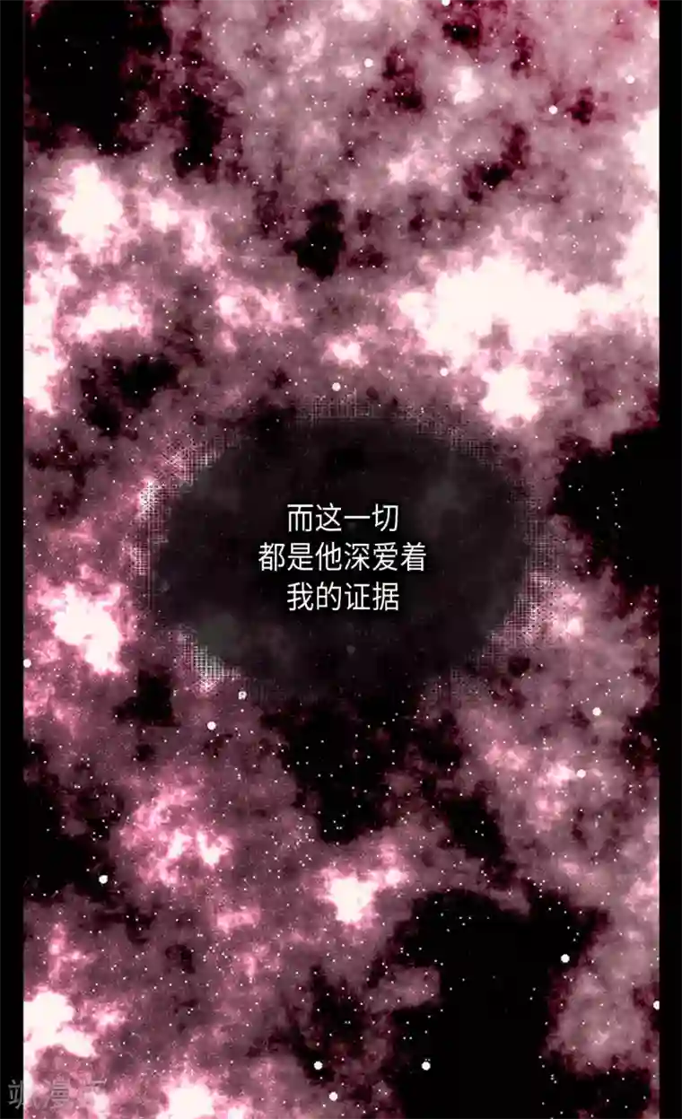 皇帝的独生女第379话 被诅咒的小孩故事