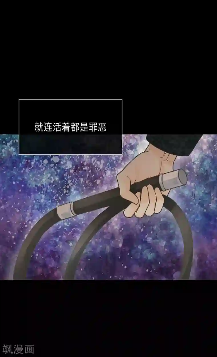 皇帝的独生女第379话 被诅咒的小孩故事