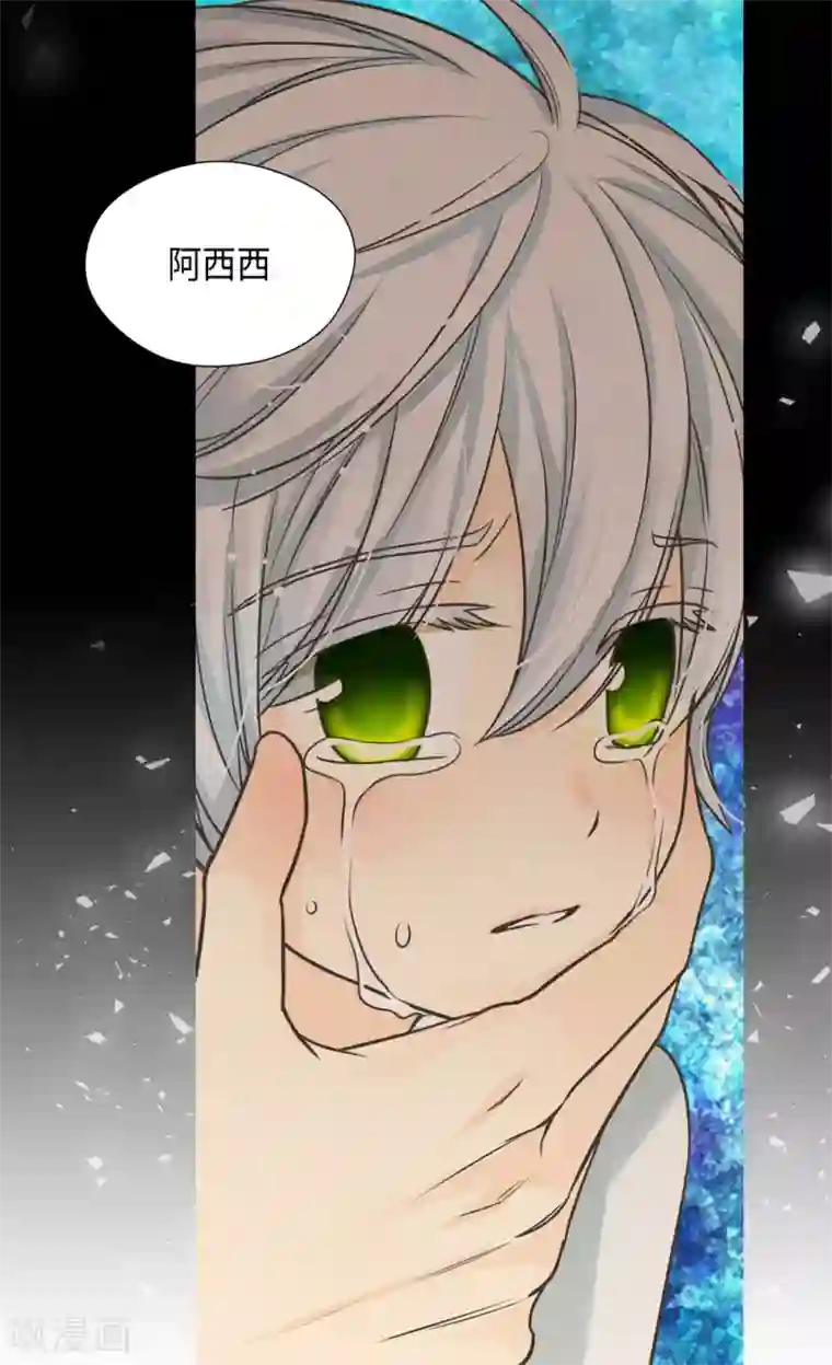皇帝的独生女第379话 被诅咒的小孩故事