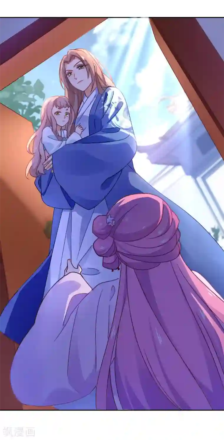 天才郡主的成皇之路第23话 求饶