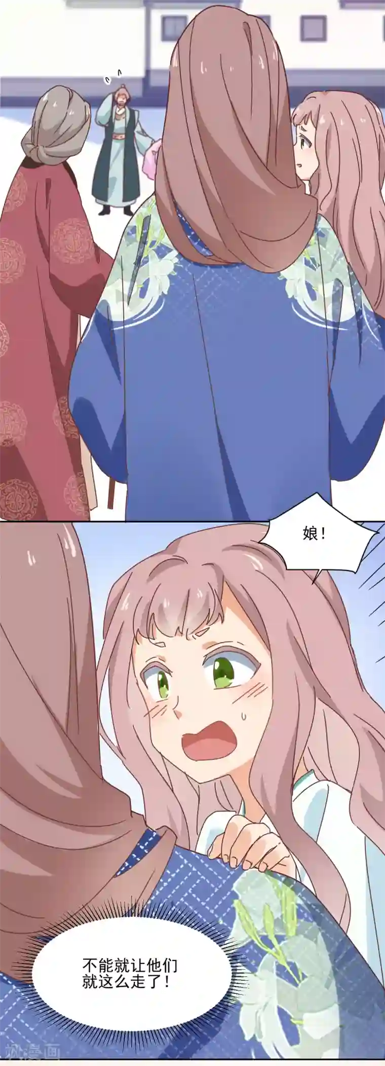 天才郡主的成皇之路第23话 求饶