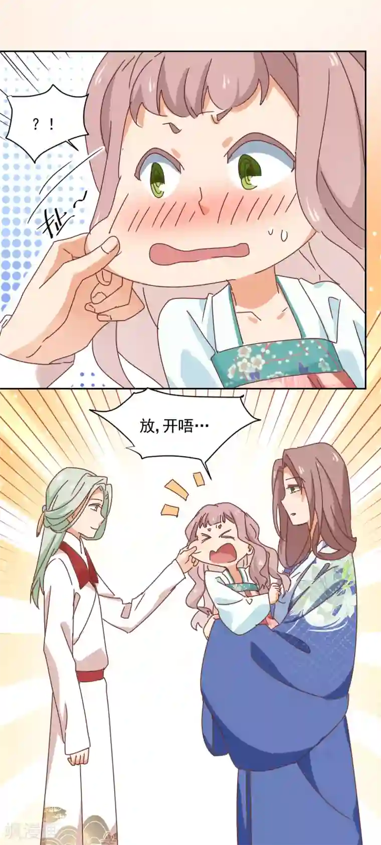 天才郡主的成皇之路第23话 求饶