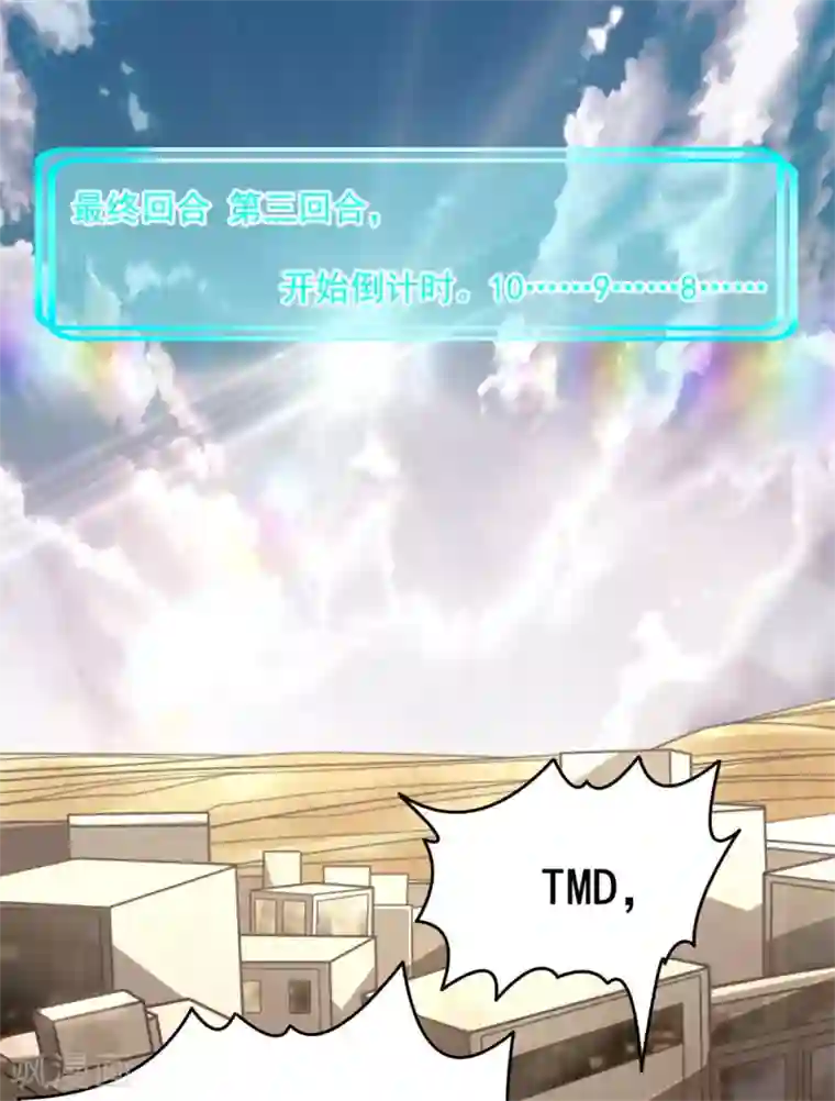 网游之最强猎人第16话 侦查眼和搜寻犬