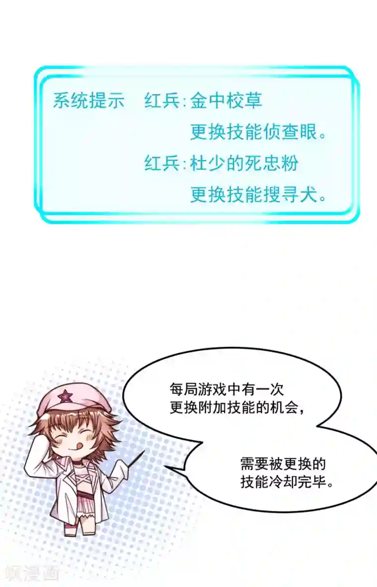 网游之最强猎人第16话 侦查眼和搜寻犬