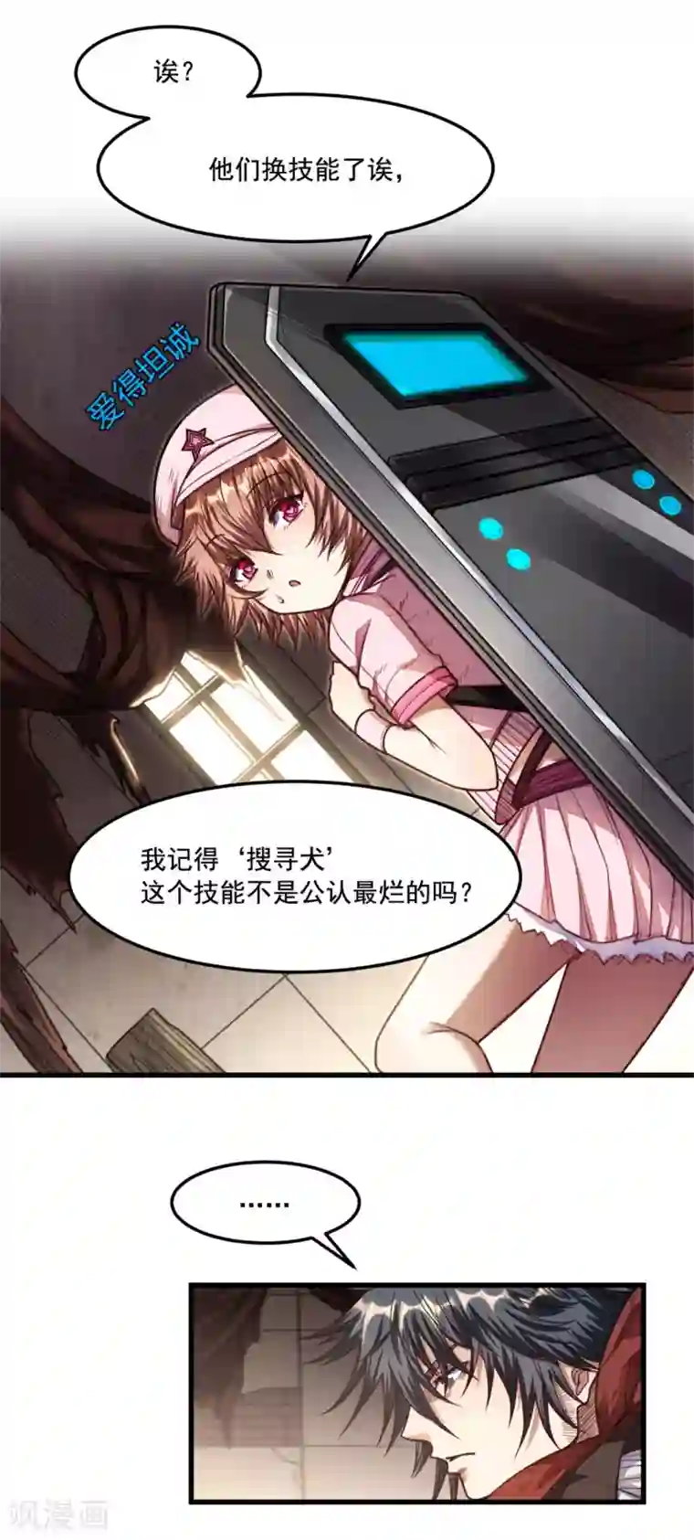 网游之最强猎人第16话 侦查眼和搜寻犬