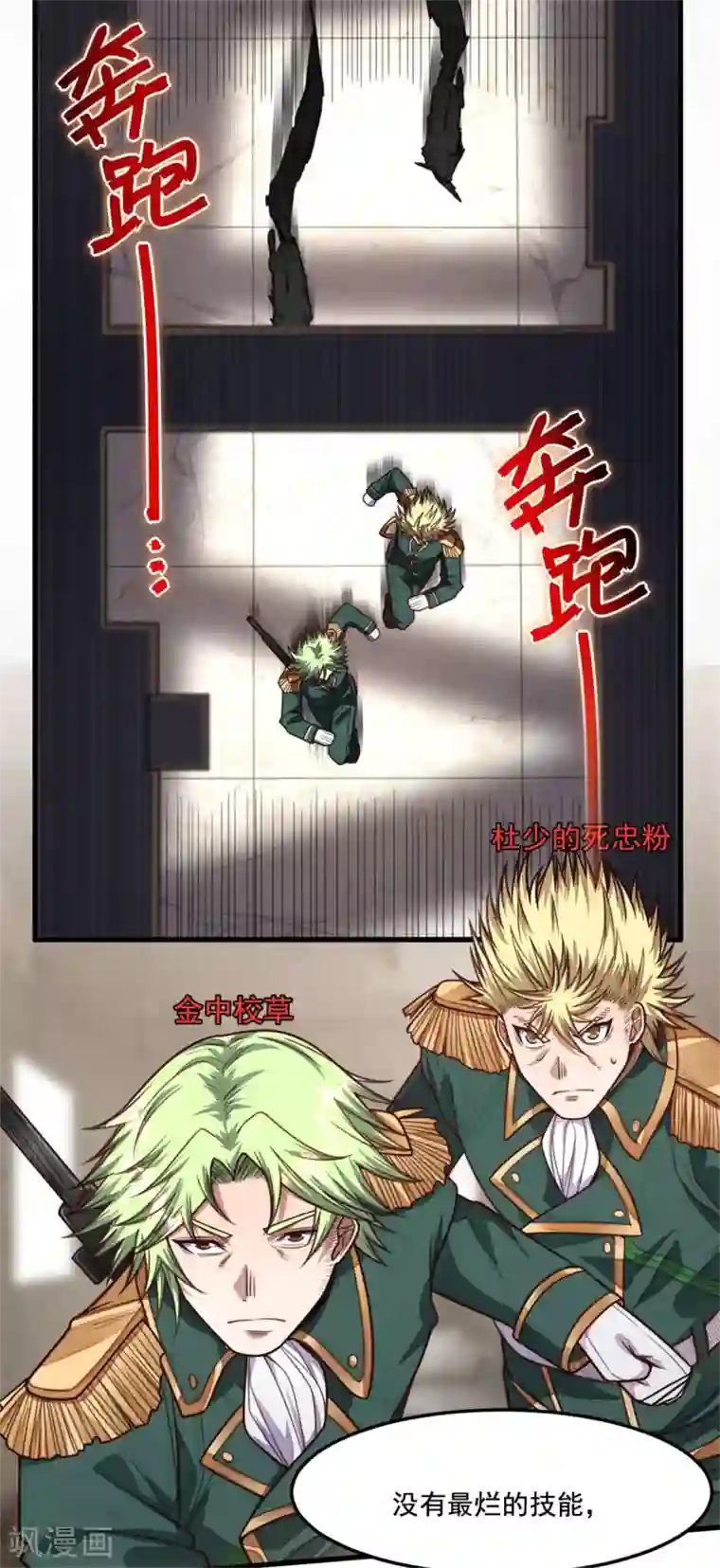 网游之最强猎人第16话 侦查眼和搜寻犬