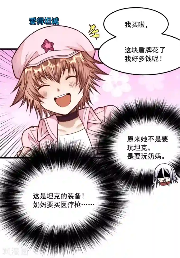 网游之最强猎人第16话 侦查眼和搜寻犬