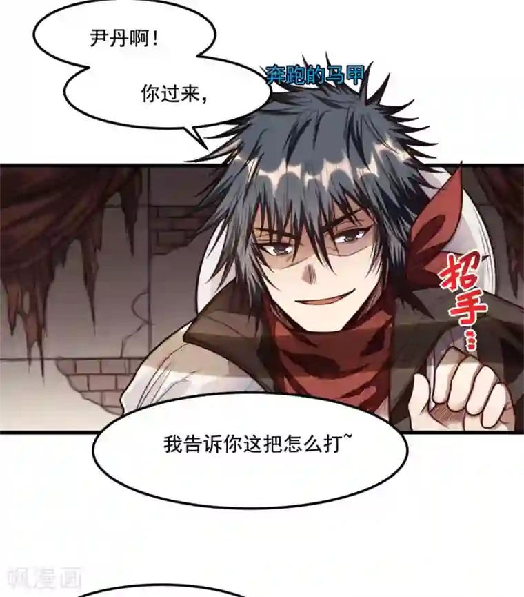 网游之最强猎人第16话 侦查眼和搜寻犬
