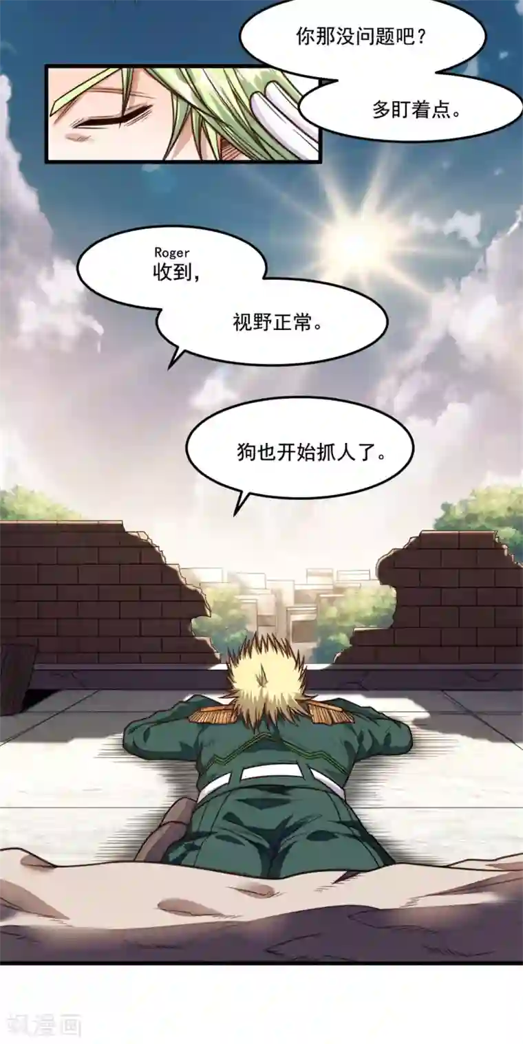 网游之最强猎人第16话 侦查眼和搜寻犬
