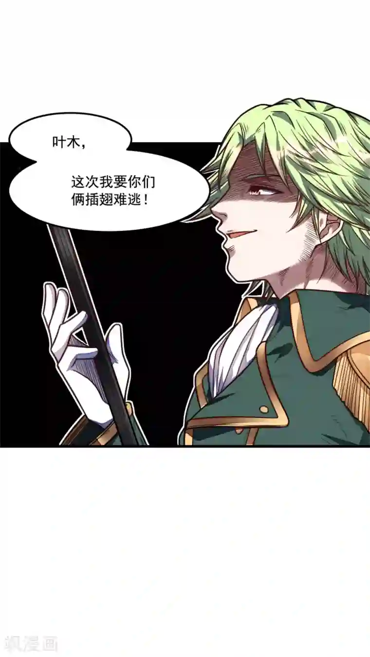 网游之最强猎人第16话 侦查眼和搜寻犬