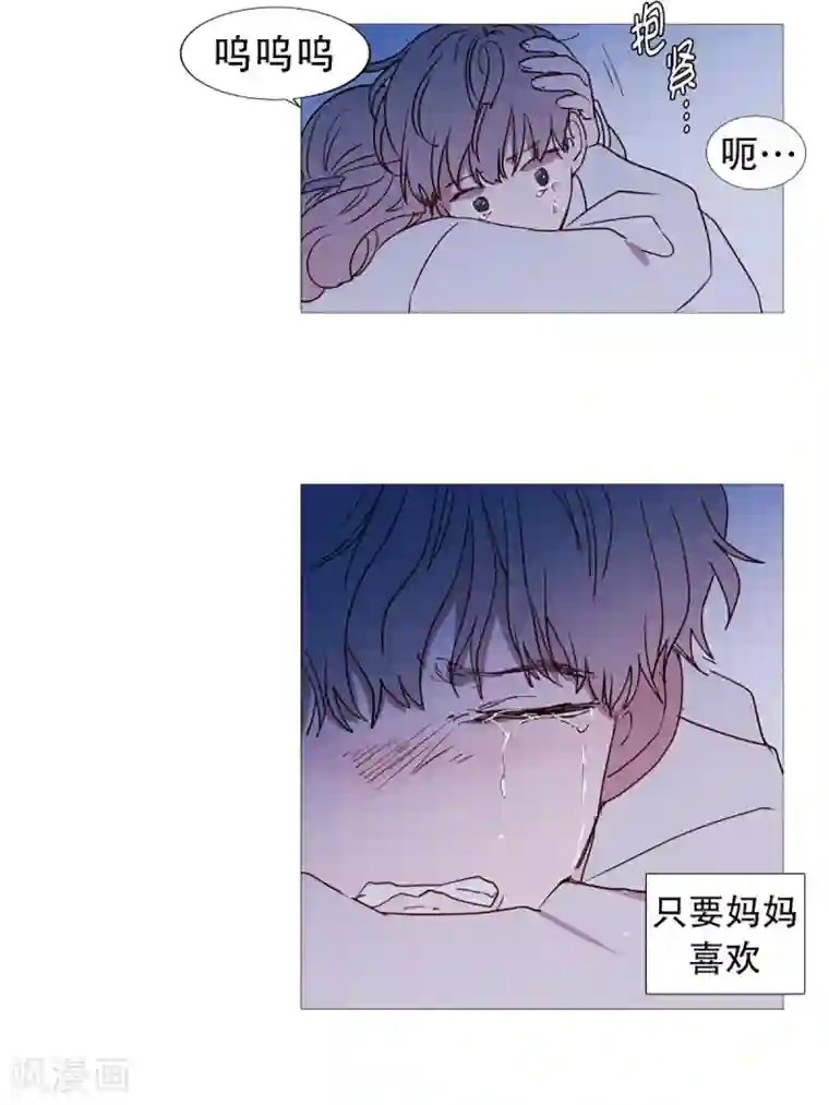 动物灵魂管理局第56话 母子交流2