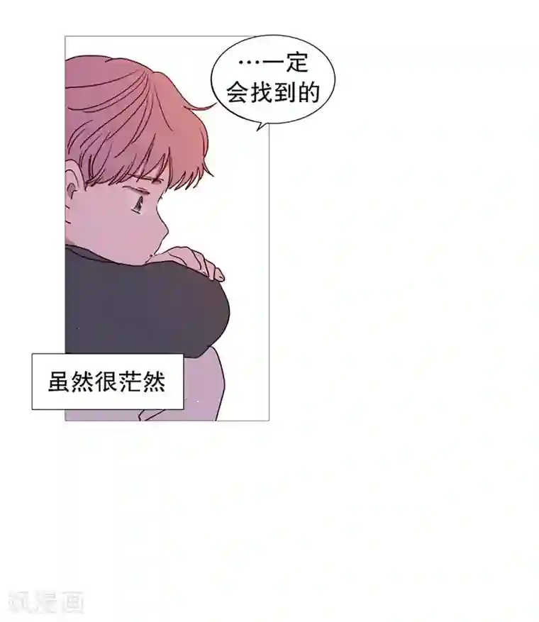 动物灵魂管理局第56话 母子交流2