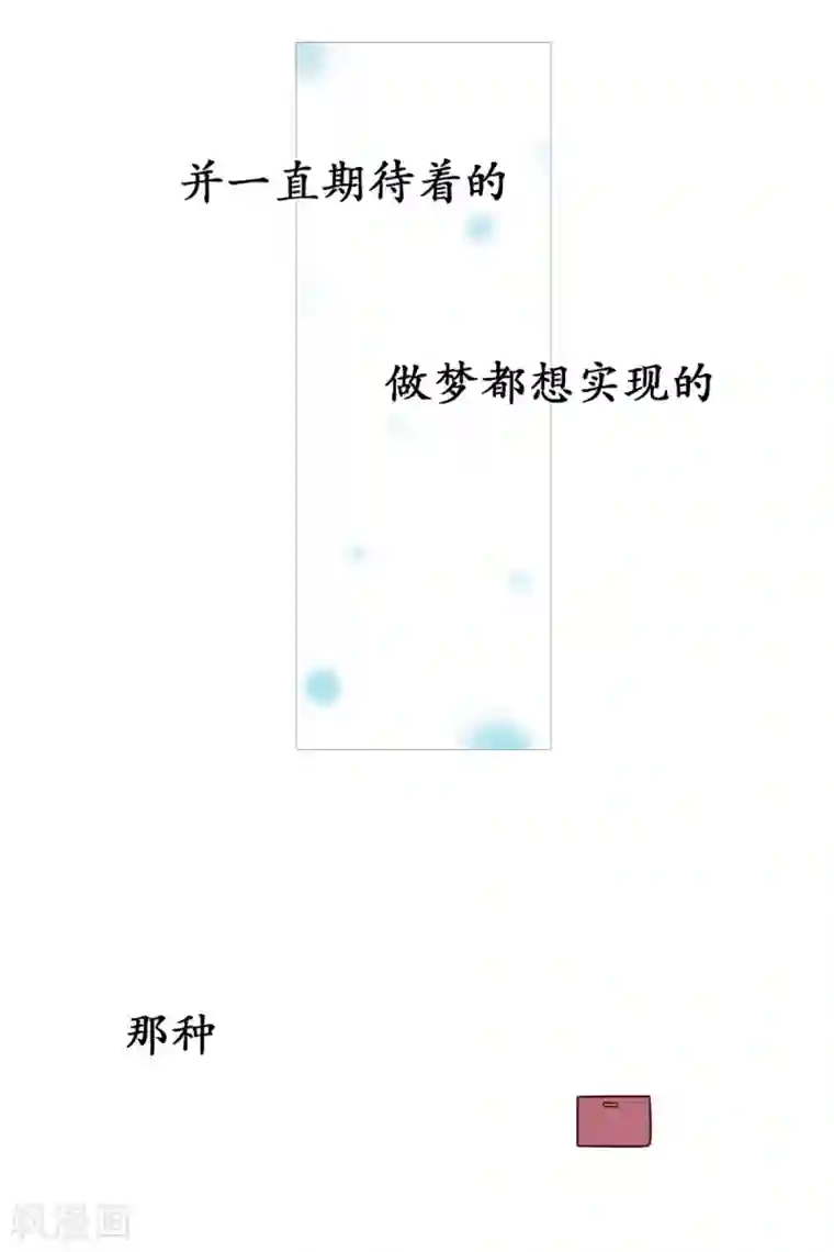 动物灵魂管理局第56话 母子交流2