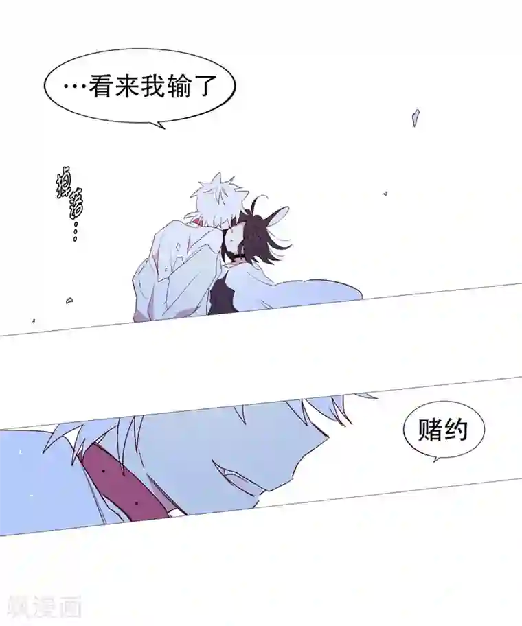 动物灵魂管理局第56话 母子交流2