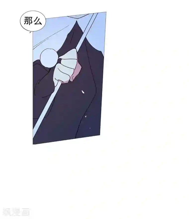 动物灵魂管理局第56话 母子交流2