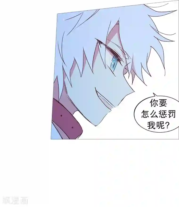 动物灵魂管理局第56话 母子交流2