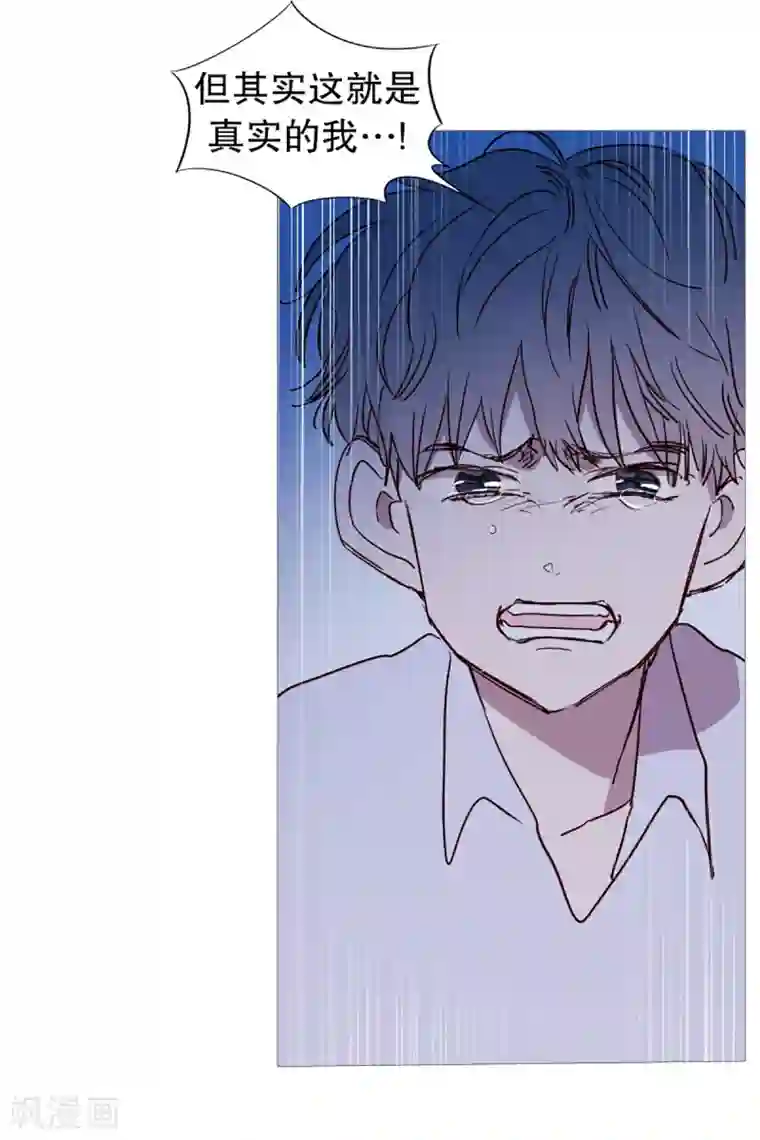 动物灵魂管理局第56话 母子交流2