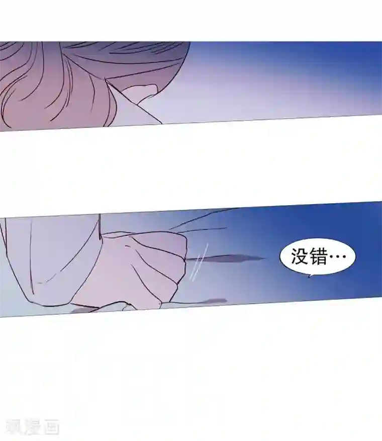 动物灵魂管理局第56话 母子交流2